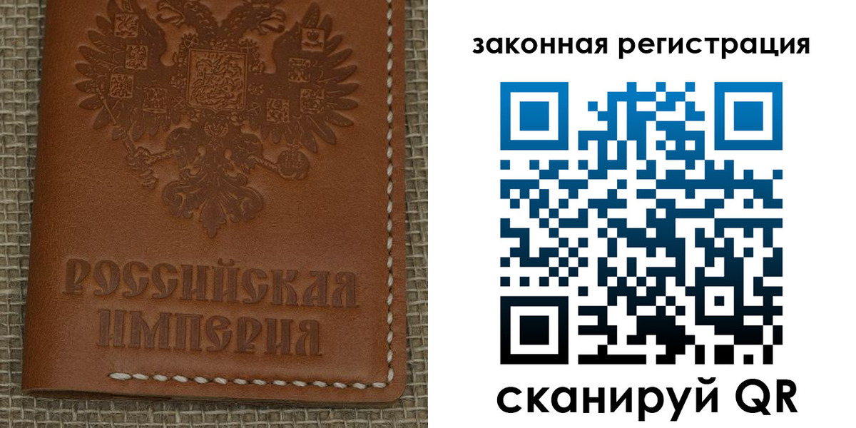 купить прописку в Армавире